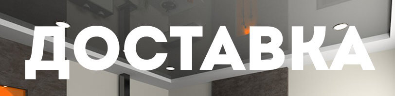 Доставка и разгрузка материалов в Норильске. Все способы и условия в августе