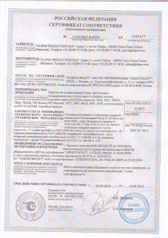 2017.03.24 Норильск - D-Premium. Материал текстильный для изготовления натяжных потолков